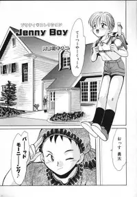 [Anthology] ROMEO Vol.02