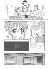 [Mokkouyou Bond] Hakui no Anata ni Koishiteru - WOMAN in WHITE DRESS