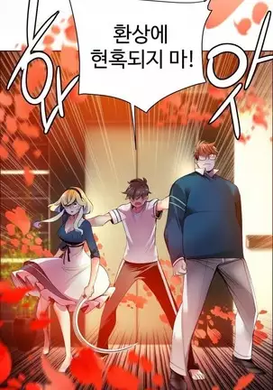 Lilith`s Cord Ch.0-36