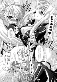 Comic Unreal 2007-02 Vol. 5