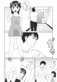 [Amou Ayano] Shoujo no Nikuyoku - The Girl Have a Carnal Appetite