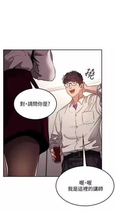 朋友的媽媽 1-19