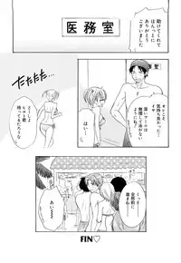 [Ozaki Miray] The Great Escape 3 Shokai Genteiban