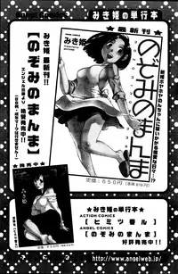 Action Pizazz Special 2013-7