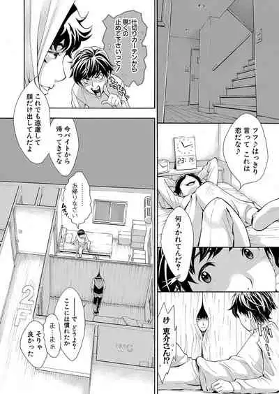 COMIC Shingeki 2022-01