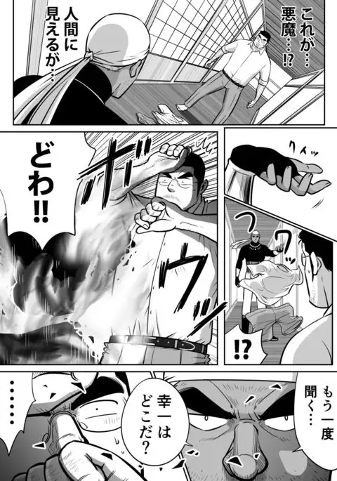 White Cream over Beef 3