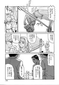 [Matsuzaka Takeshi] Honban Inkou Shidou