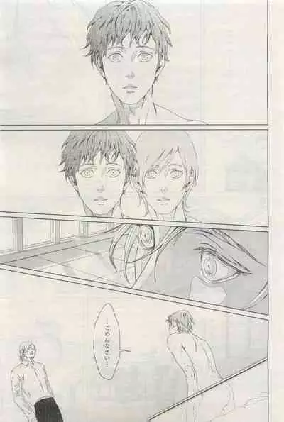 BE・BOY GOLD 2015-04