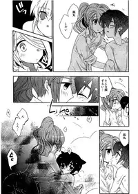 Kirigakure Takaya (Aniki Otokodou) - ×××× Yarouze! (Inazuma Eleven)