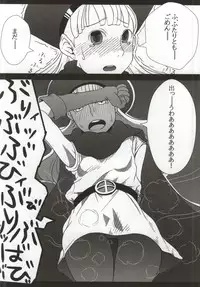 (CT24) [Pintsize (TKS, Hagger)] KusoQue II (Dragon Quest IV)