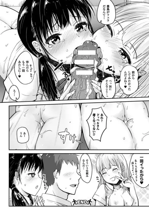 COMIC Unreal 2016-06 Vol. 61 10th Anniversary Bonus Contents DVD