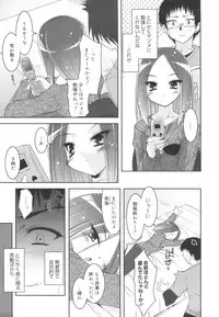 [Sorimura Youji] Colorful Princess