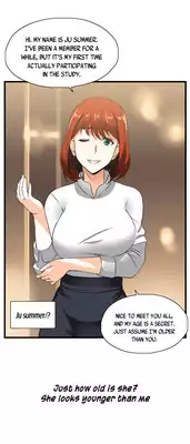 [Husky guy] SStudy Ch.0-36 (English) (YoManga) (Ongoing)