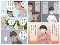 [Haiiro Ookami] Yamaotoko to Jokyōshi