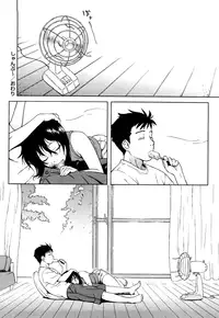 [Jingrock] Bloomer Mama Shinsouban [Decensored]