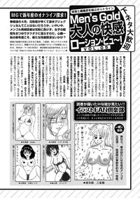 Men's Gold 2018-05 [Digital]