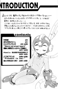 (Shotaket 5) [Studio Rakkyou (Takase Yuu)] Kanzen Nenshou Ver. 2.25 (Rockman)