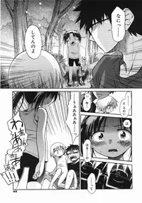 Comic Shoujo Tengoku 33 (2007-10)