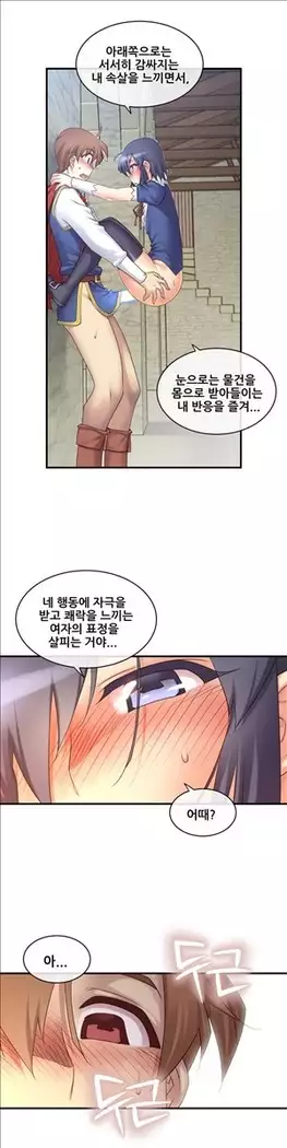 Master in My Dreams Ch.90-112