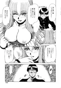 [Hagane Tetsu] Seifuku 1 Gou