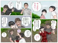 [Haiiro Ookami] Yamaotoko to Jokyōshi