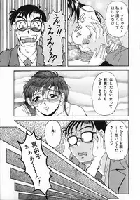 [Uetakano Oike] Oshare Maruhi Sensei Vol. 2