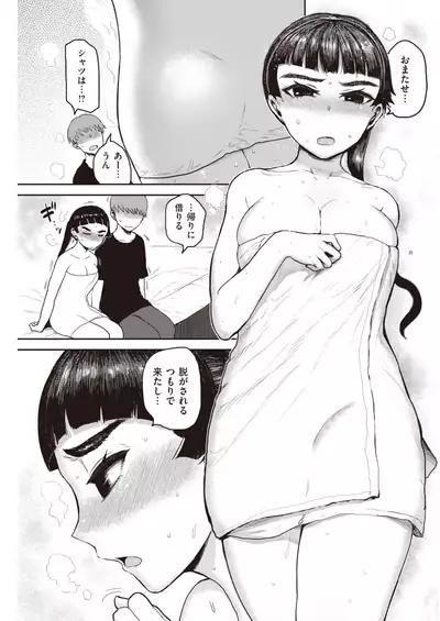 COMIC Kairakuten 2021-08