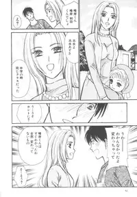 [Kawamoto Takahiro] Kinder Garden