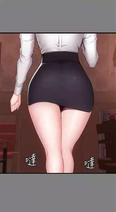 健身教练 1-27 中文翻译 (更新中)