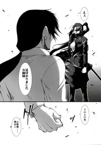 (COMIC1☆10) [Stoic Romance (Ariga Tou)] Tsuioku no Nachi (Kantai Collection -KanColle-)