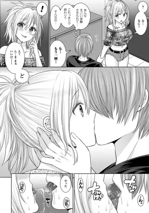 COMIC Unreal 2017-04 Vol. 66