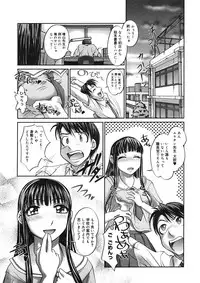 COMIC Megastore H 2005-09