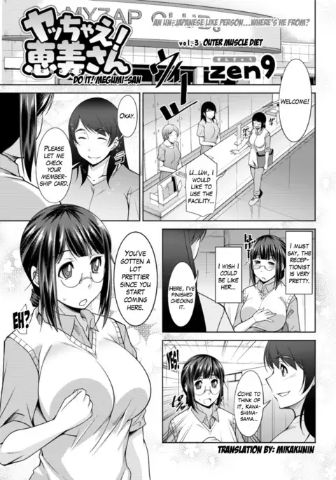 Yacchae! Megumi-san | Do it! Megumi-san Ch. 1-3
