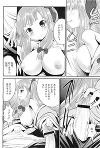 COMIC Megastore-H 2010-11