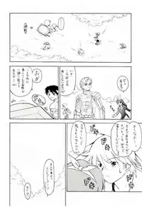 [Prime-F] Cart Revolution (Ragnarok Online)