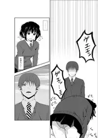 [Isamura] Adachi Senpai wa Maso de Aru