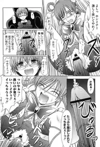 [Anthology] Erocure All Stars DX Precure Eroparo