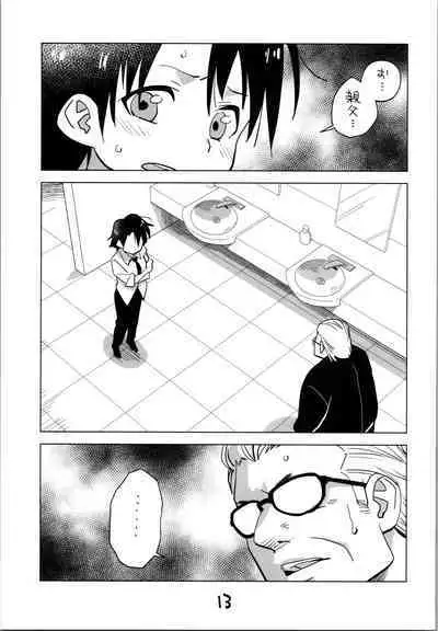 Sister of the Dead The Beginning