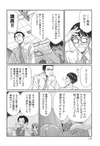 [Sano Takayoshi] Pittari!! 3