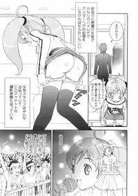COMIC TENMA 2008-02