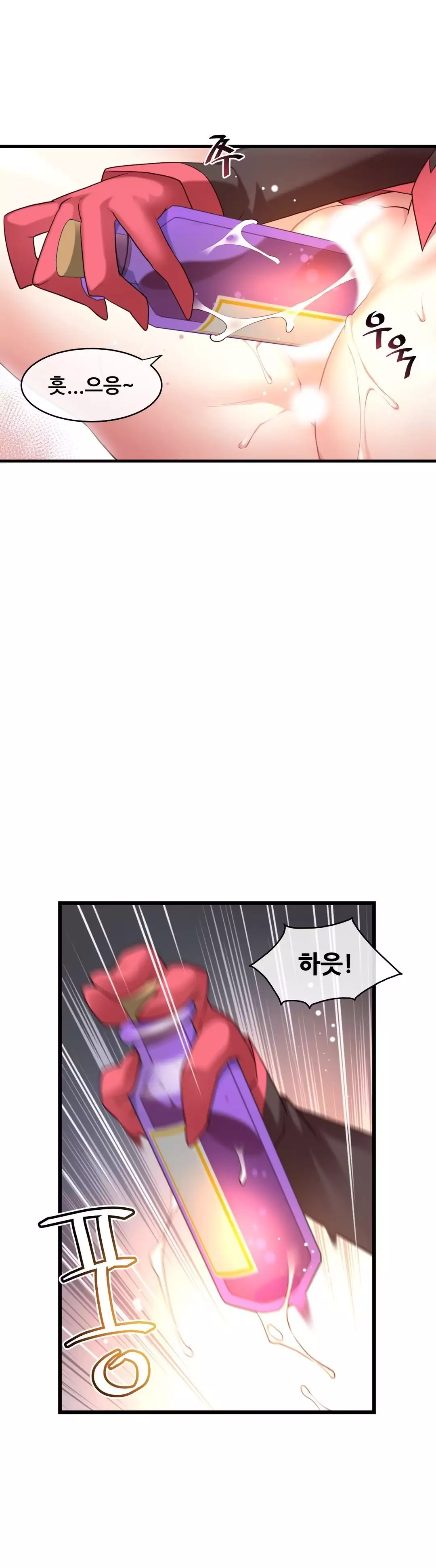 Master in My Dreams Ch.90-118