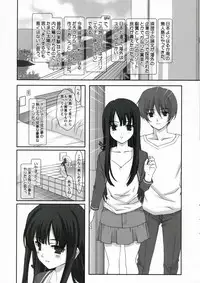 (C70) [Renai Mangaka (Naruse Hirofumi)] Tokubetsu na Kimi (KiMiKiSS)