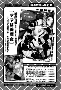 Action Pizazz Special 2014-09