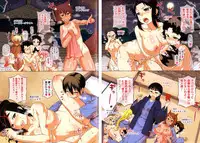 [Takatsu] Snow Knight Whitey (30)