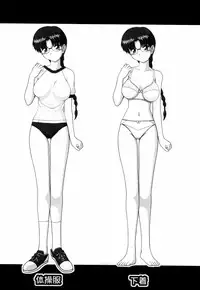 (C63) [Geboku Shuppan (Pin Vice)] Pure! Extra 3 (To Heart)