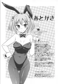 (C90) [CUNICULUS (Yositama)] Nananatsu (Kantai Collection -KanColle-)