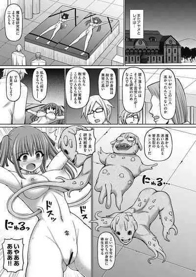 COMIC AUN Kai Vol. 24