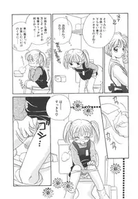 [Morinaga Milk] Study After School