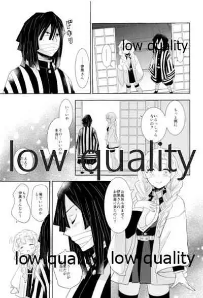 ObaMitsu Sairokushuu Kogarekou