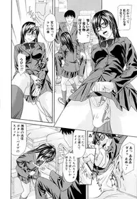 [Chin Tokusyu] Chijoshikousei - Let's enjoy foot job!